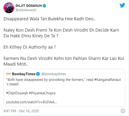 Diljit Dosanjh reply to Kangana Ranaut