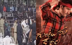 Chaos Erupts at Superstar Mahesh Babu's 'Guntur Kaaram' Pre-Release Event: Police Officer Injured in Fan Stampede!