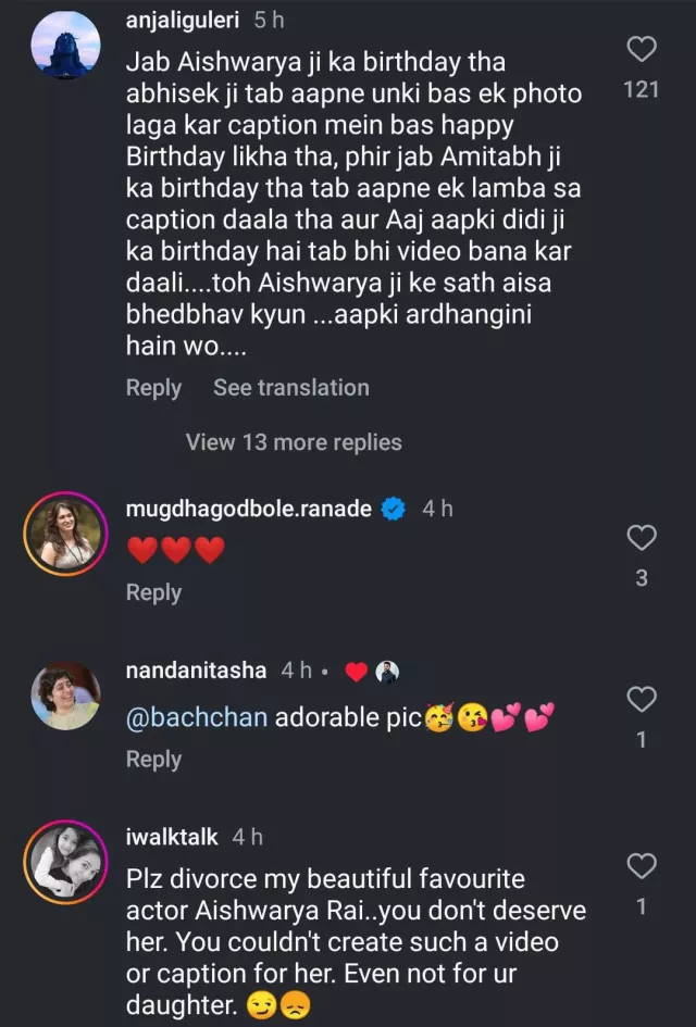 netizens react on Abhishek's birthday post to shweta bachchan
